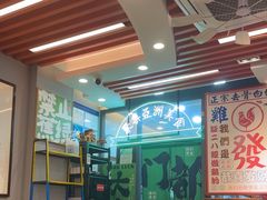 -绿柠食堂(北外滩店)