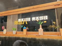 -8PINTS八品脱·日料·烧鸟·精酿小酒馆(莘庄店)