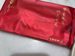 -径山十八道·风味民间菜(杭州总店)
