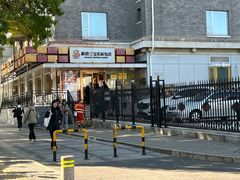 -新侨三宝乐面包店(崇文门店)