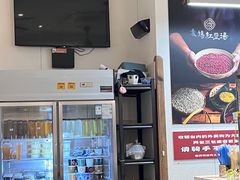 -袁妈红豆汤(重庆总店)