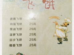 -润泽园椰子鸡(汇一城店)