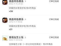 -南昌特色煨汤(马台街店)