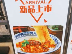-忆秦时(银泰in77店)