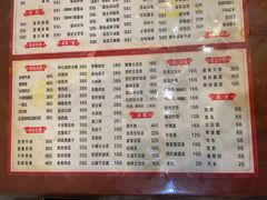 -吉味馆(柠溪店)