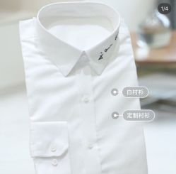 -优刻西服西装定制(金轮国际广场店)