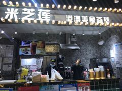 门面-美芝莲(领展购物广场中关村店)