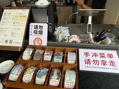 -Torch Coffee 炬点咖啡