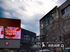 -中粮·祥云小镇
