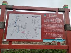 -关山草原