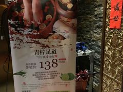 -域SPA·足疗·按摩·养生(静安寺店)