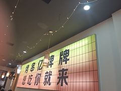 -亿牌牌东北烧烤(怀特店)