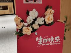 -海底捞火锅(旭辉MALL店)
