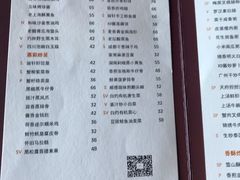 菜单-富力丽思卡尔顿酒店·丽轩中餐厅