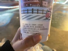 -一杯潮茶(西街店)