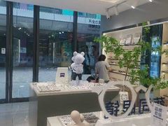 -视野联行眼镜·蔡司·尼康·豪雅·依视路(青浦宝龙店)