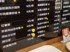-鴻瑞興面馆(保利时光里店)