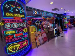 -哥老官重庆美蛙鱼头(日月光店)