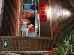 门面-北方家宴(番禺永旺店)