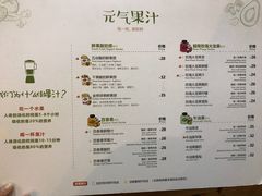 菜单-innewgogo纽麦轻食(滨北店)