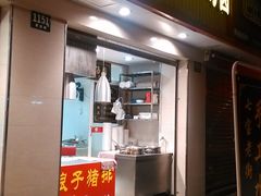 门面-七宝老街水磨汤圆(瞿溪路店)
