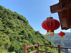 -神农山景区
