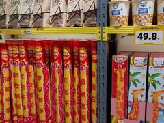 -咻啵翔翔零食基地(万达广场店)