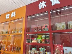 -百年义利(北兴路店)