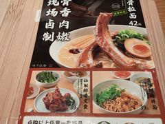 -味千拉面(泰州万达广场店)