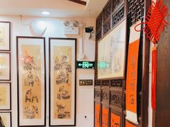 -孔乙己酒家(虹桥路店)