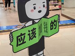 -中贸广场