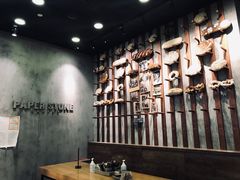 -PAPER STONE BAKERY(天汇广场店)