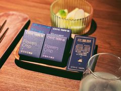 -CHIC1699远洋私厨