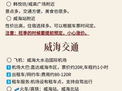 -幸福门