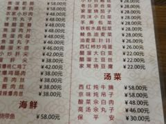 -鼎香润(德胜门内店)