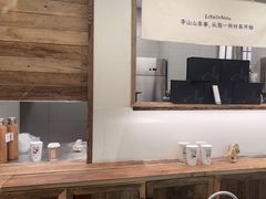 -李山山茶事(景枫店)