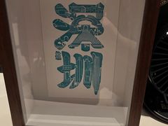 -平安金融中心云际观光层