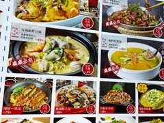 -渔家风味·鲅鱼水饺·央视展播·海鲜天津菜(开发区店)