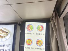 -樊记腊汁肉(竹笆市总店)