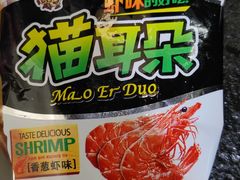 -牛村烤肉餐厅.自助烤肉