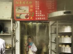 -天泽祥·鼓楼馒头(鼓楼店)