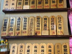 -屯屯面(海尔路店)