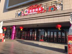 门面-欧亚购物中心(开发大街店)