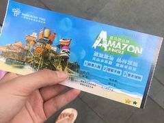 -亚马逊丛林水乐园