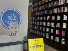 -水墨澜渟足道·SPA·传统(四望亭东关街店)