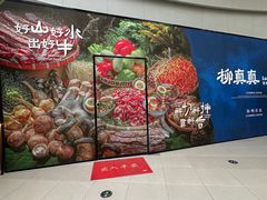 -金鹰国际购物中心(江都店)