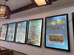 -张记炸串肠粉