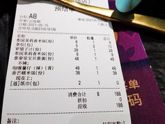 -Thai Alley泰爱里(二沙岛店)