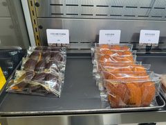 -OUR Bakery(三里屯太古里店)