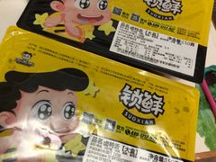 -周黑鸭(天津西青区中北永旺店)